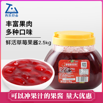 Fresh strawberry pulp Pulp Pulp mango passion fruit sand shaved ice thick paste beverage dessert milk tea shop special raw materials