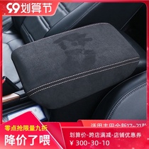 Applicable to 2019-21 Honda crv modified special Haoying armrest box set car interior supplies Daquan leather case