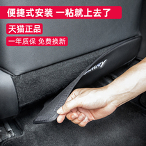 Applicable to 19-21 crv modified special modified accessories interior Haoying Honda supplies Daquan control trim anti-kick pad