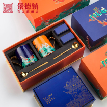 Jingdezhen flagship store Pair cup mug New National tide couple handmade coffee cup Ceramic high temperature porcelain gift