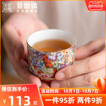 Jingdezhen ceramic tea cup Master Cup Single Cup kung fu tea set Tea Cup personalized tea cup gift box home gift