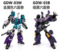 Intradable IDW GDW-03M metallic six-faced beast GDW-03B Shadow Blade dark version six-faced beast spot