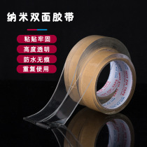 Nano Double-sided Adhesive Without Scar High Viscosity Magic Adhesive Tape Universal Adhesive Sheet Contained Powerful Adhesive Anti Slip Patch