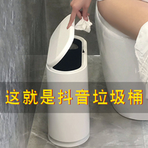 Trash can home toilet toilet living room bedroom creative press type paper basket kitchen classification pull bucket with lid