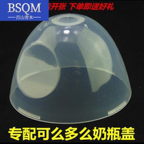 Bottle Lid Accessories Handle Straw Set comotomo Cover Nipple Dust Transparent Cover with Word