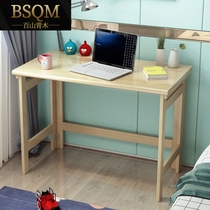 Childrens simple solid wood foldable desk home student simple modern writing desk multi-function desktop computer desk