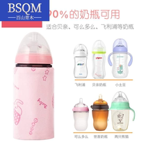   Baby bottle insulation sleeve Constant temperature USB heating Universal wide diameter baby out of the portable hot milk artifact