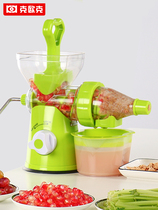 Household multifunctional wheat seedling hand-cranked juicer mini portable manual squeezing fruit raw juice separation juicer