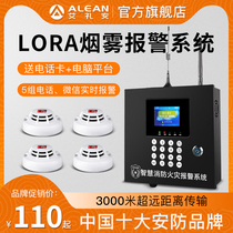 Smoke alarm Commercial wireless smoke sensor Fire dedicated 3c certification Home fire detection networked alarm