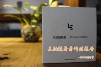 Fun evaluation LeTV with 32G 10000mAh charging treasure small portable intelligent drama mobile power supply