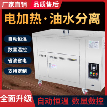 Commercial energy-saving you tiao ji electric frying pan electric heating vertical stainless steel automatic temperature control of oil-water separation zha shu tiao lu