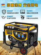 50 kW single diesel generator 380v three-phase 220v 30 kW 3 kw10kw volts Changchai Watts dual voltage 8kw