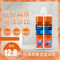 Beauty stitches Tile Tiles Special Home Floor Brick Slit Filling Aristocratic Silver Light Grey Metal Silver Grey Real Porcelain Glue