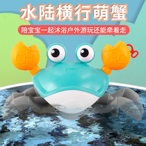 Net red lead cute fun childrens new breaking news Baby bath play amphibious will climb small crab toy shaking sound