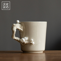 Japanese plant Gray Plum Blossom Handmade creative retro ceramic mug tea cup office large capacity customization