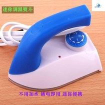 Calligraphy and painting mounting tool mounting small hot bucket small electric iron machine mounting material adjustable temperature Mini small soldering iron