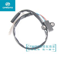 CF original motorcycle parts spring breeze 150NK speed sensor speed sensor speed sensor