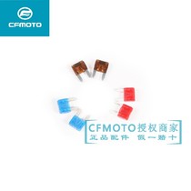 Chunfeng Motorcycle original parts Gemma SR250NK Chunfeng 150NK fuse insert insurance piece