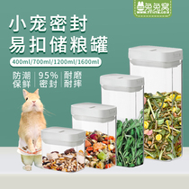 Rabbit Rabbit Nest Food Grade Rabbit Grain Barrel Pet Storage Grain Bucket 95% Seal Moisture Storage Tank Storage Box Rabbit supplies