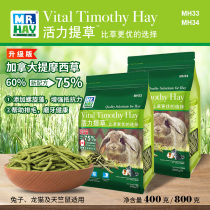MR HAY grass Mr. Vitality Ti Moi Grass Rabbit Dragon Cat Guinea Pig Herd Grass Replacement Hay