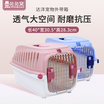 Dada new small pet on-board external belt box guinea pig dragon cat bunny external with cage anti-leaking urine small cat dog universal