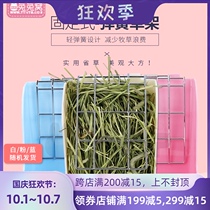 New Maca grass rack with spring grass rack rabbit guinea pig Chinchilla grass grass grass ball does not waste grass