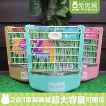 New Pint Grass Rack Rabbit Grass Rack Hong Kong JOLLY Stationary Grass Rack Food Basin 2 Hop 1 Large Capacity Tricolour