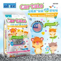 Hong Kong ALICE Cato absorbent deodorant paper rabbit hamster ChinChin sucking mat mat mat