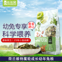 WitteMolen Holland Imports 600g Natural Growth Rabbit Food