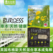 British burgess burgess mixed herbs into rabbit food fiber rabbit food natural Formula 1 5kg