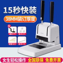 Deli certificate binding machine file 3881 Punching accounting bookkeeping Automatic hot melt adhesive assembly line riveting pipe binding certificate document ledger Manual bill 33669s financial punching machine 3888