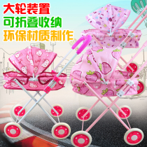 Childrens trolley house house girl toy baby girl shopping cart trolley with doll 34-5 year old baby