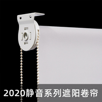 Punched roller curtain blackout hand pull lift roll pull office curtain sunshade kitchen toilet curtain small