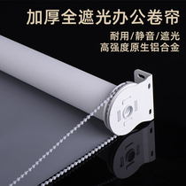 Curtain roller blinds non-punching roll office curtains sunshade lifting Bathroom Kitchen blackout hand curtains