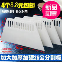 Sticker Wall Paper Special Tool Big Squeegee Thicken Plus Hard Stick Putty Powder Wall Cloth Mural Construction Tool Plastic Squeegee
