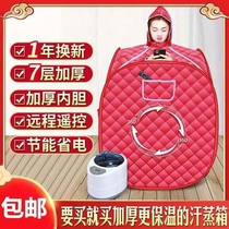 Sweat Steam Box Home Full Body Perfuming No Hair Sweating Bath Box Home Style Sweat Steam Sauna Room Steam Bag Fumigation Barrel Machine Instrument