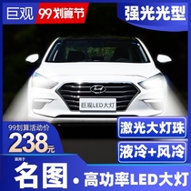 Applicable to modern famous picture led headlights modified low beam high beam laser headlights super bright bulb strong light car lights