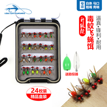 Brand new upgrade Fluorescent Minorictus Mosquito White Strip Makou Creek Fresh Water MicroThings Pass Kill Luia Fake Bait Fly Fly Hook