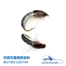 White Bar Divine Instrumental Jo Worm Hook Barbed Water Fly Fly Hook False Bait Bass mandarin fish Freshwater Suspended Layer Underlying fish to kill