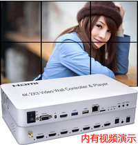 2x3 multi-screen screen splicer HDMI TV video wall controller USB player large screen advertising screen 4K