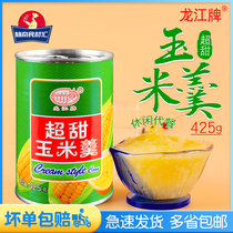 Longjiang canned corn soup 425g Commercial open-can ready-to-eat instant porridge Sweet soup ingredients corn shoots