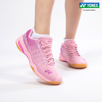 The new yonex yonex badminton shoes for men and women YY ultra-light professional training shoes sports shoes SHBAXEX