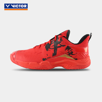 2021 New product VICTOR new badminton shoes non-slip wear-resistant comprehensive class Cattle skyrocketing A660