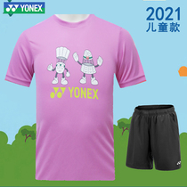 YONEX YONEX childrens badminton suit set quick-drying 310041yy sportswear