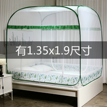 Triple door Mongolia bag mosquito net 1 35m bed 135x190 free of installation mosquito nets Summer Home 1 0 m 1 2 * 1 9