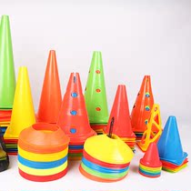 Basketball football training equipment dribbling private teaching equipment disc cone barrel disc rod ice cream cone marker pile barricade obstacle