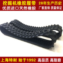 Deli 15 20 22 Excavator Rubber Track Deli Heavy Industry 15 Excavator Hook Rubber Belt Rubber Chain
