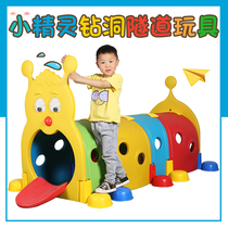 Kindergarten childrens elf tunnel crawling Early education toy large outdoor playground Indoor caterpillar drilling hole