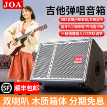 Folk music playing and singing Wooden electric guitar speaker Outdoor live street singing special equipment Singing roadshow musical instrument audio