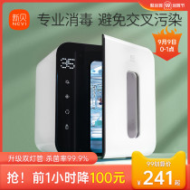 Xinbei baby baby special bottle sterilizer with drying two-in-one household machine small UV cabinet 8016